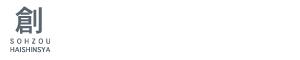静岡 WEBマーケティング・SEO対策・リスティング広告代行【創造配信社】